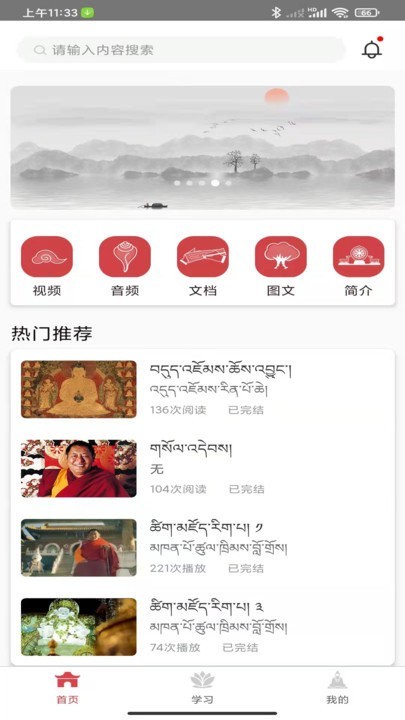 法雨 v1.0 安卓版 2