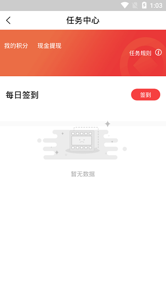 呆瓜影院app v1.0.0 安卓版 1
