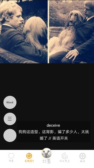 打墨軟件 v0.1.1 安卓版 0