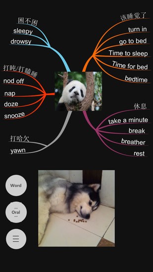 打墨軟件 v0.1.1 安卓版 1