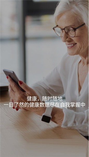 迈克大夫健康 迈克大夫健康