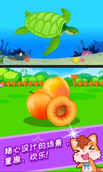 寶寶數(shù)字連線游戲大全 v4.59.34 安卓版 1