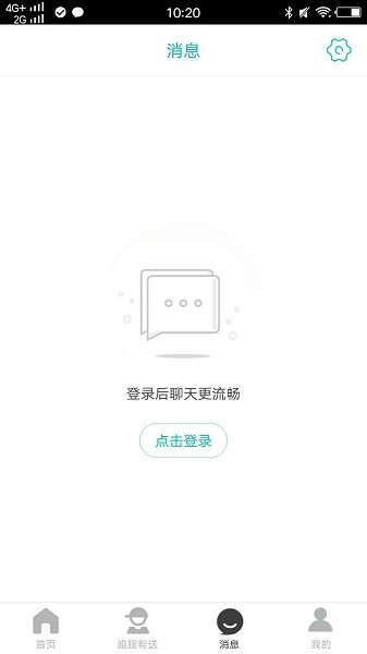 樂(lè)享馬山 v8.6.0 安卓版 1