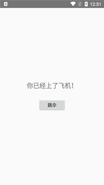 腕上吃鸡 腕上吃鸡