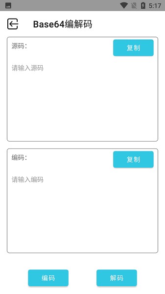 計(jì)算機(jī)編程手機(jī)版 計(jì)算機(jī)編程app