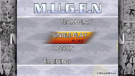 BVN女角色版MUGEN整合版 v1 安卓版 2