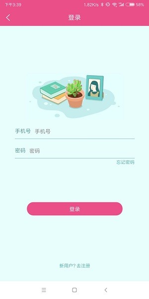 可麗達(dá)app
