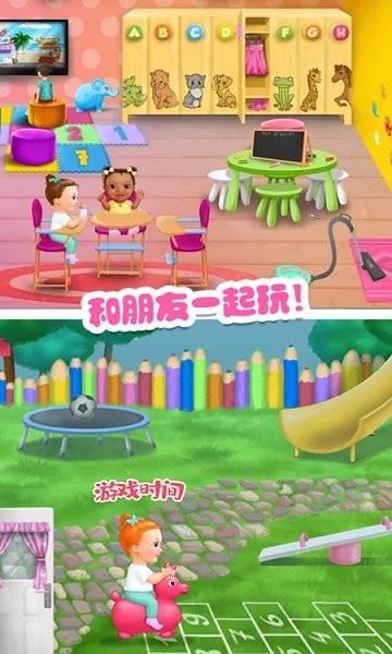 迷你樂園游樂園 迷你樂園游樂園安卓版