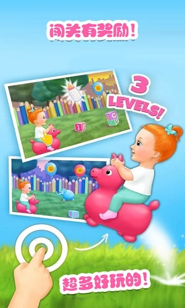 迷你樂園游樂園 v1.3 安卓版 0