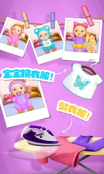 迷你樂園游樂園 v1.3 安卓版 3