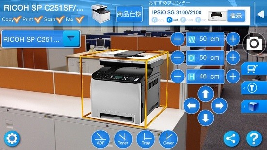 ricoh ar ricoh ar安卓版