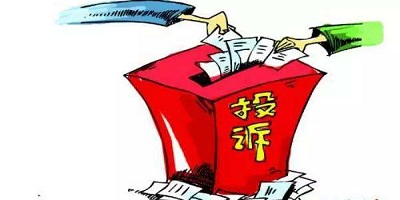 投訴app平臺在哪里投訴?投訴平臺在哪里投訴?投訴app軟件