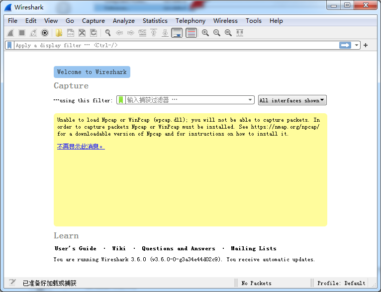 wireshark英文版抓包工具 v4.2.0 官方版 0