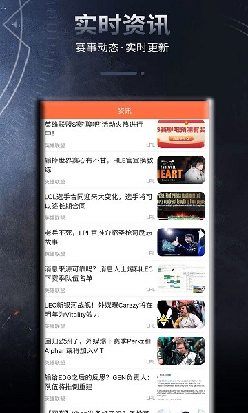 王牌電競 王牌電競app下載