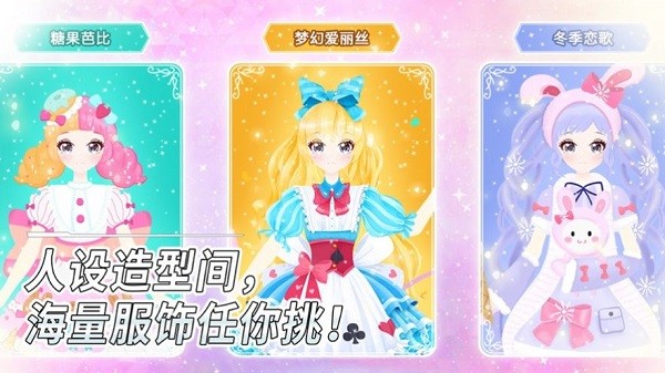 甜兔畫畫大作戰(zhàn)手游下載