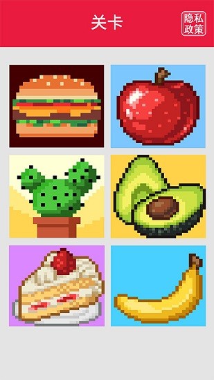 藝術涂鴉填色大師 v1.4 安卓版 3