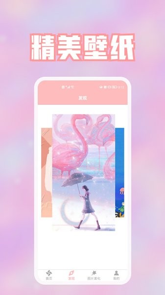圖片文字編輯器app 圖片文字編輯器中文版