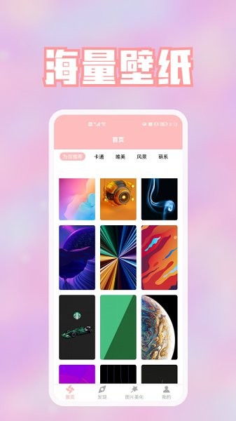 手機(jī)圖片文字編輯器app v1.1 安卓版 2