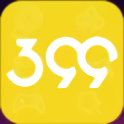 399游戲盒子最新版