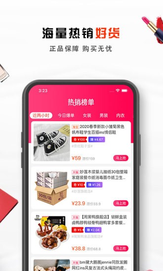 果果優(yōu)品 果果優(yōu)品app