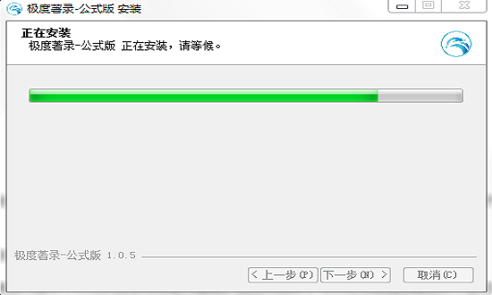 極度著錄官方 極度著錄最新版下載