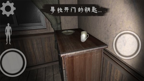 恐怖都市傳說 v1.1 安卓版 0