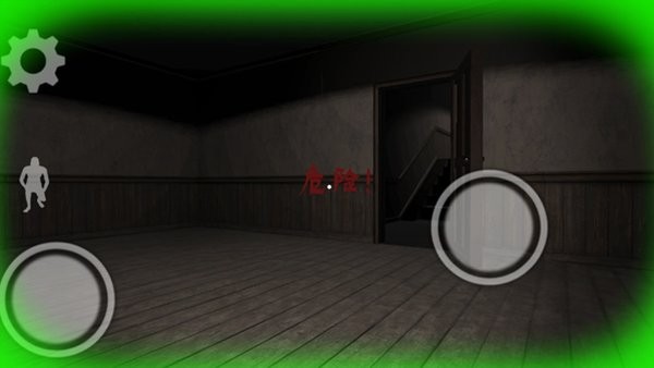 恐怖都市傳說 v1.1 安卓版 1