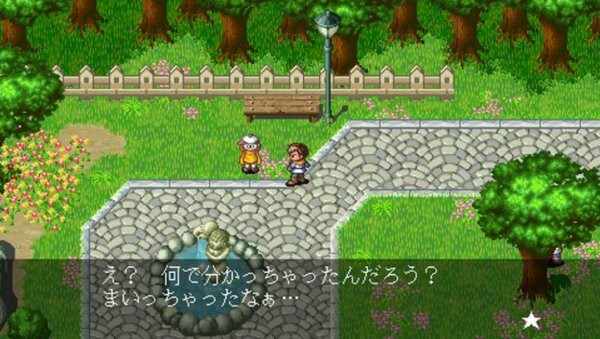 天外魔境第四默示錄手機版