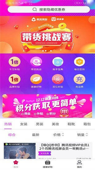 聚多榮創(chuàng)app下載