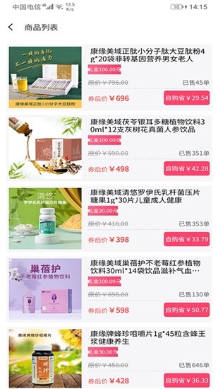 聚多榮創(chuàng)商城 v3.0.35 安卓版 0