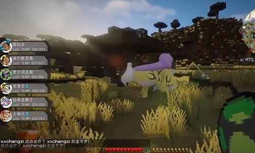 我的世界凌家神奇寶貝手機(jī)版 v1.25.5.146956 安卓版 2