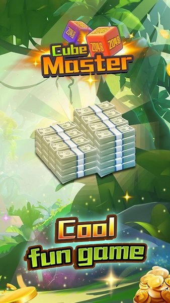 2048魔方大师游戏 2048魔方大师