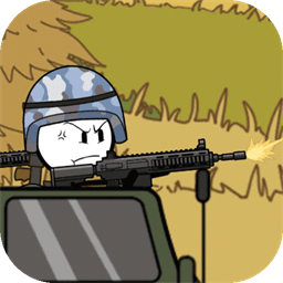 火柴人最強射手手游