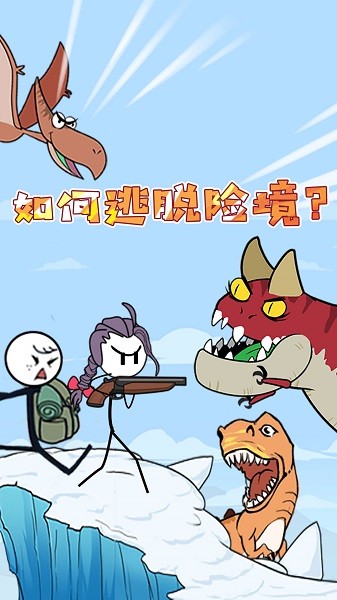 火柴人最強射手手游 v1.0.1 安卓版 2