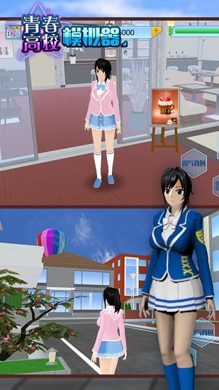 青春高校模擬器中文版 v1.0.5 安卓版 0