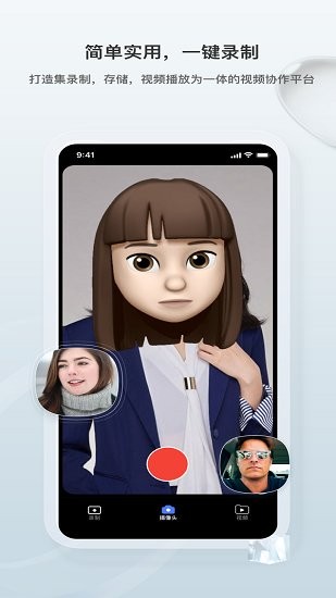 video321官方版 v1.3.27 安卓版 0