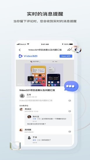 video321官方版 v1.3.27 安卓版 1