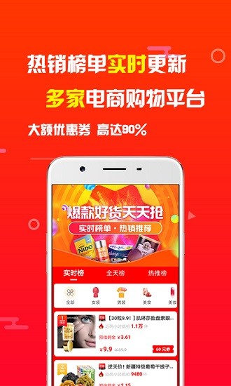 象店 象店app下載