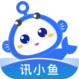 訊小魚app