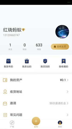 訊小魚app v1.0.1 安卓版 0