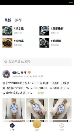 訊小魚app 訊小魚官方下載