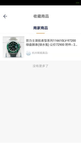 訊小魚app v1.0.1 安卓版 2