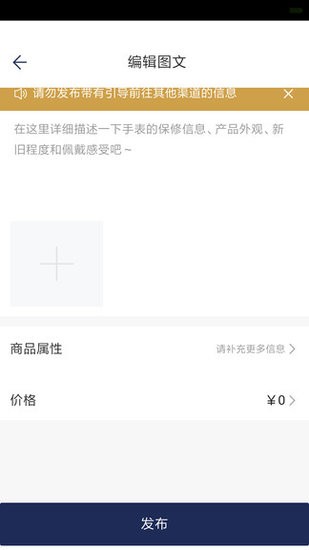 訊小魚app v1.0.1 安卓版 3