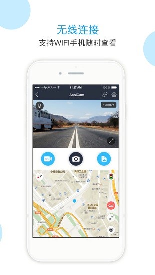 博世記錄儀Bosch eDVR v1.3.0 手機(jī)版 0
