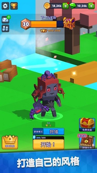 我的世界獵手大逃殺(Hunt Royale) v1.3.5 安卓版 0