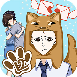 拆散情侶大作戰(zhàn)12