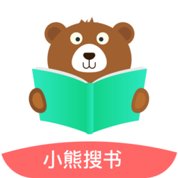 小熊搜書app官方