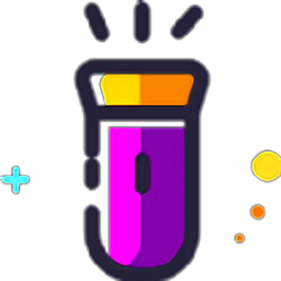 雷光手電筒軟件