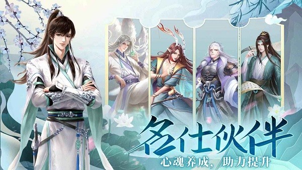 天衣錦夢(mèng)手游 v1.02.00 安卓版 1