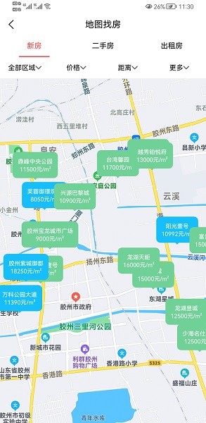 膠州房產(chǎn)網(wǎng)app下載